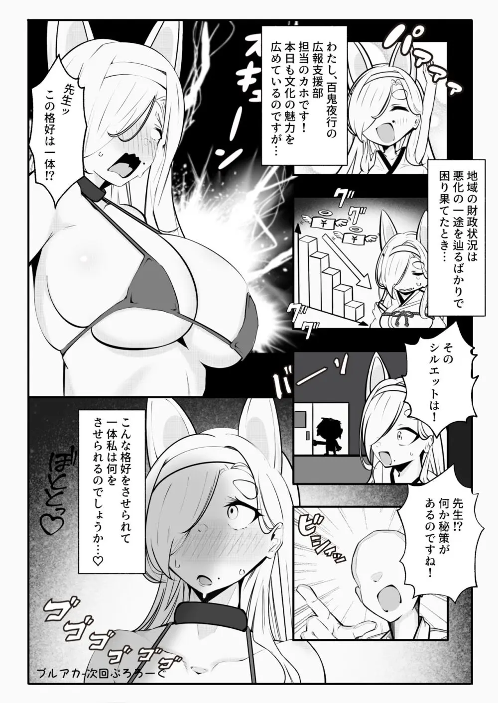 C103本 Page.3