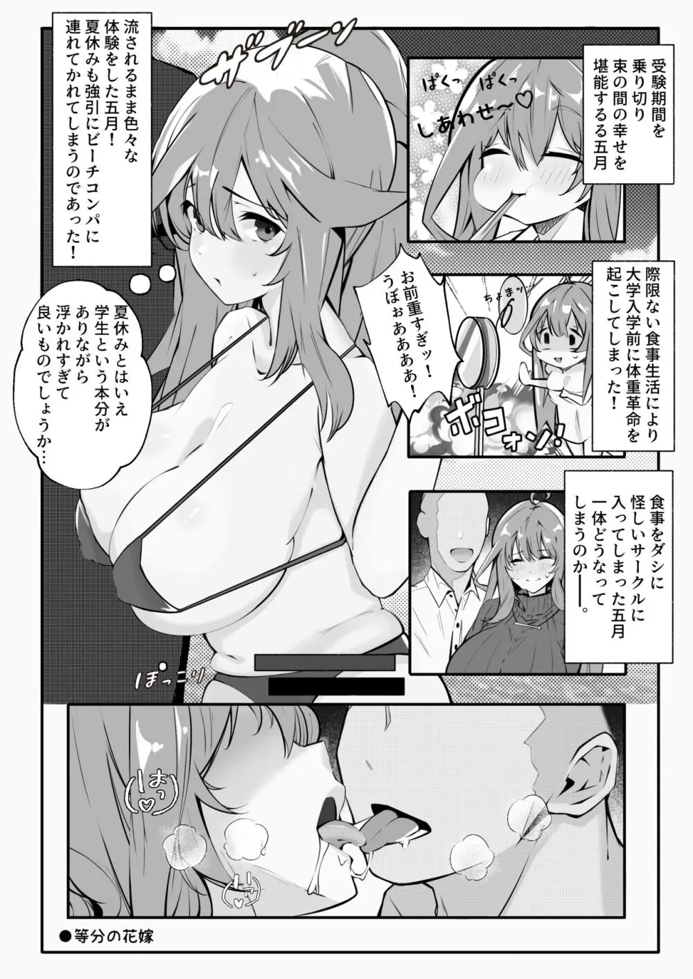 C103本 Page.9