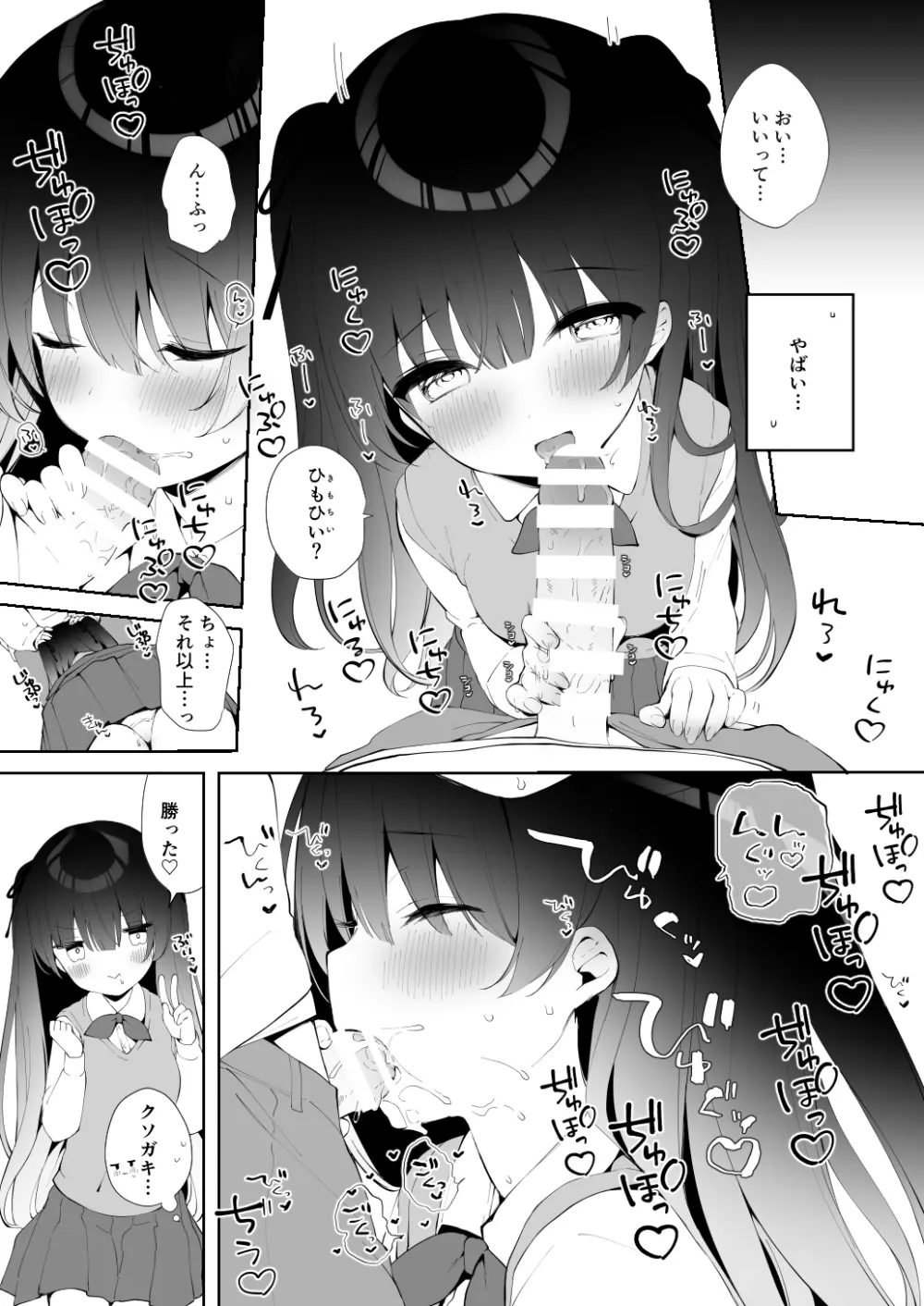 シェルピンク＋ネーム付き Page.5