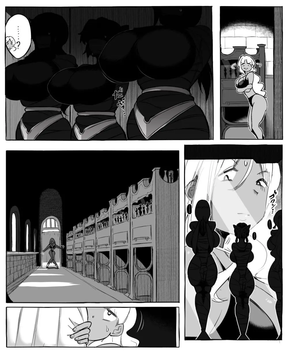 ～異世界モブギャル～ Page.12
