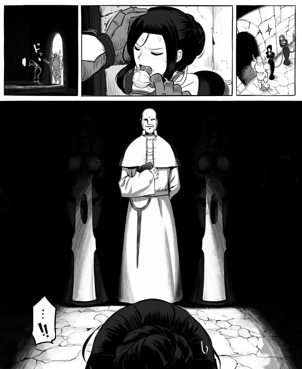 ～異世界モブギャル～ Page.9