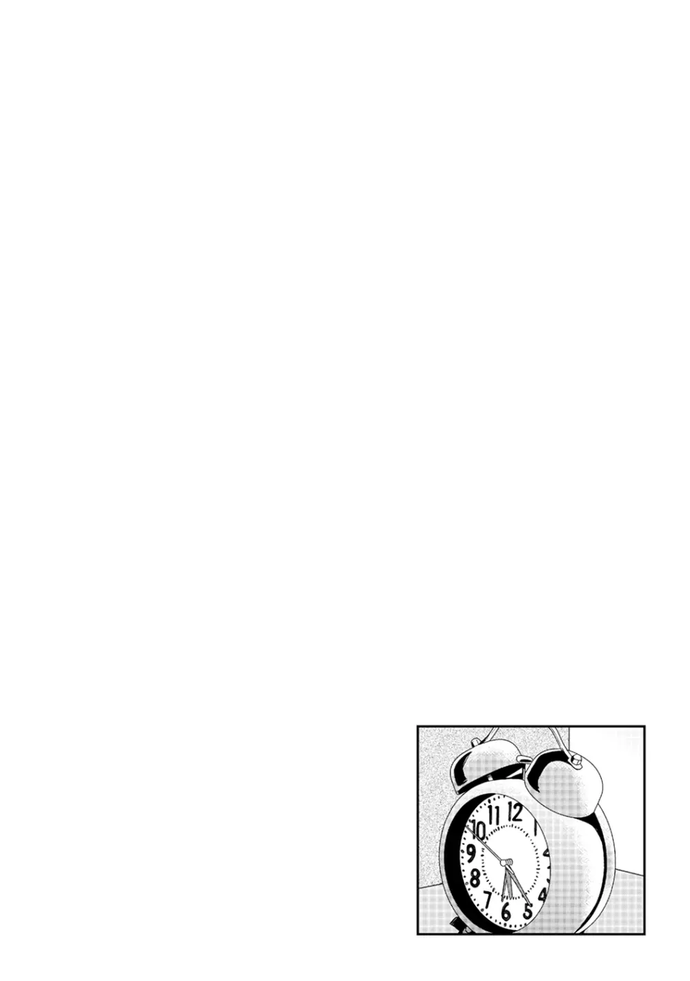 淫靡豊満な住民たち~おもらし少女、しかも処女~ Page.52