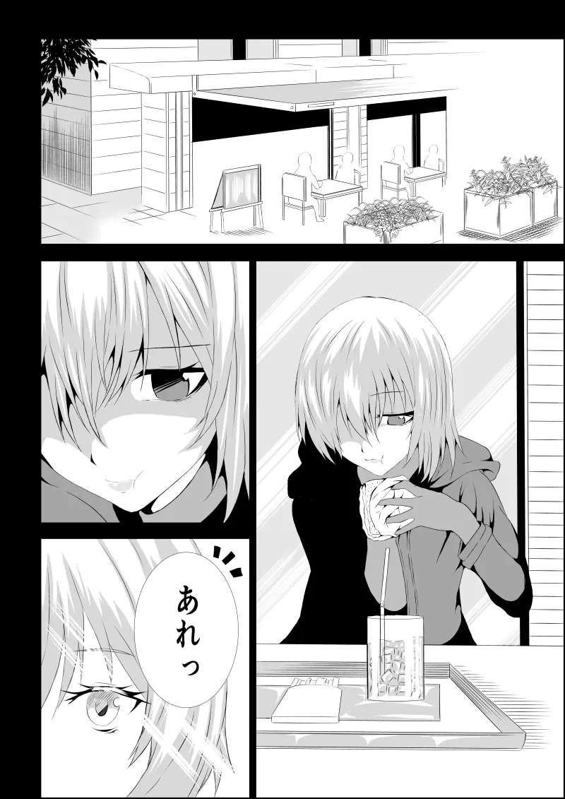 BLACK&ROSE ZERO ‐2‐ Page.10