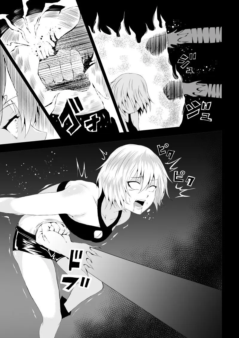 BLACK&ROSE ZERO ‐3‐ Page.27