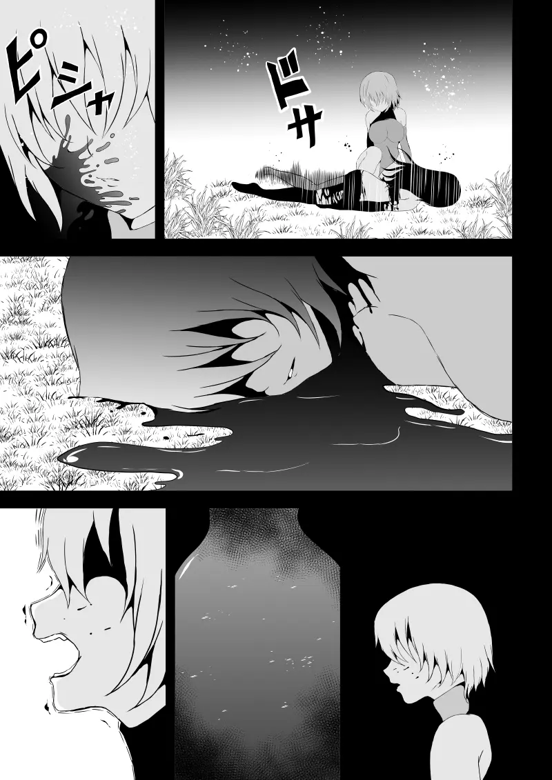 BLACK&ROSE ZERO ‐5‐ Page.73