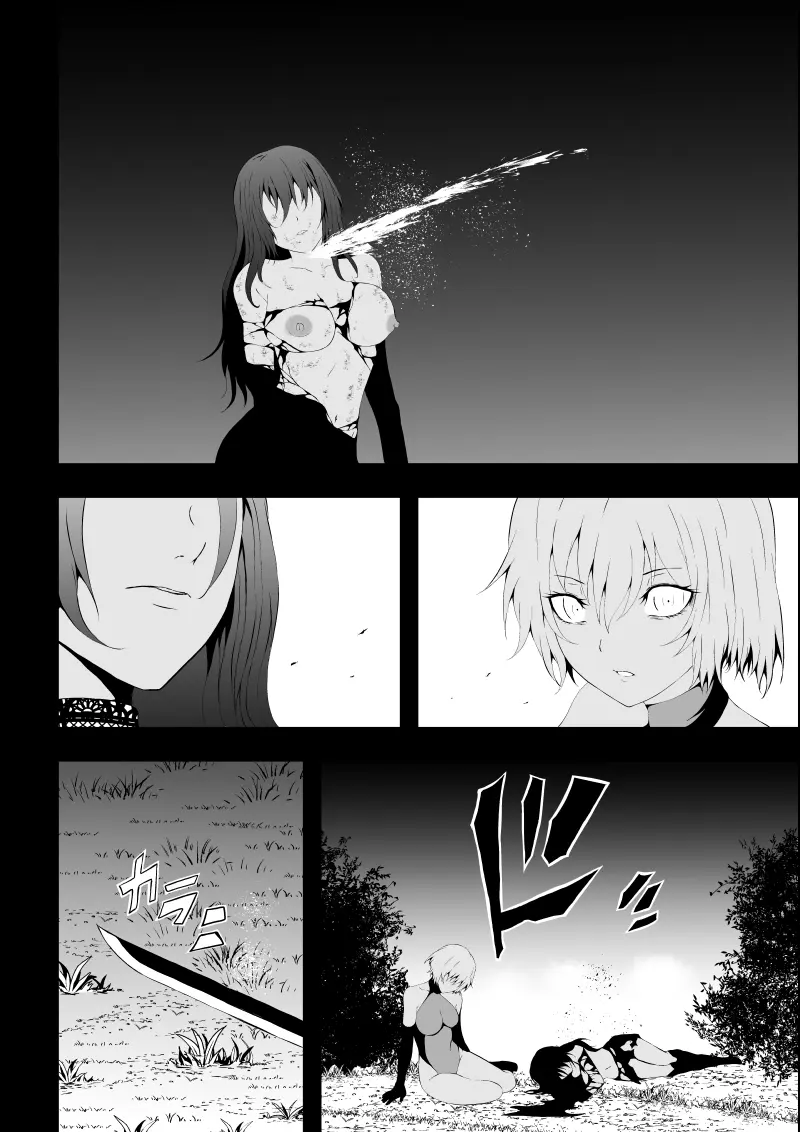 BLACK&ROSE ZERO ‐終‐ Page.4