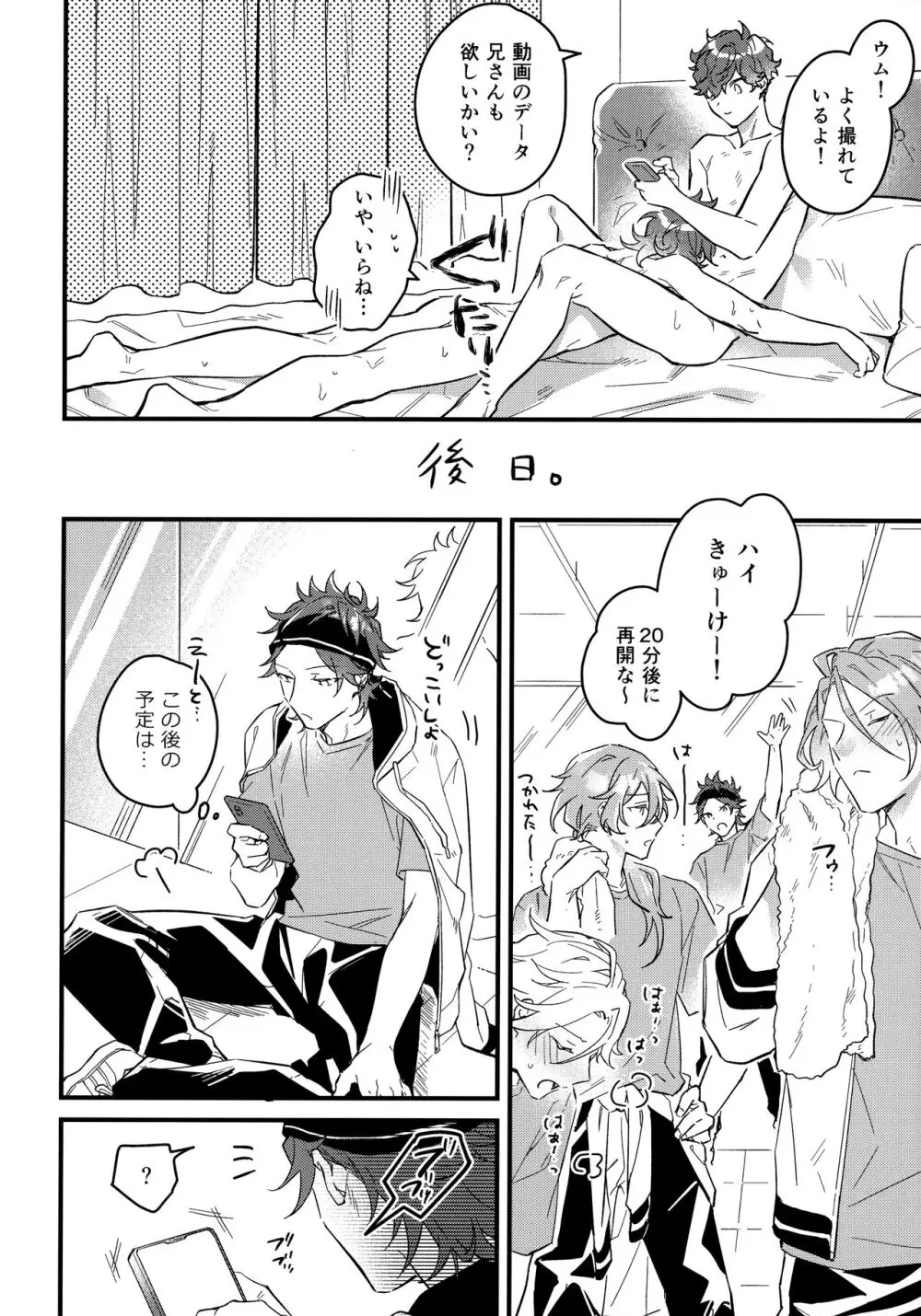 H.M.D.R. Page.27