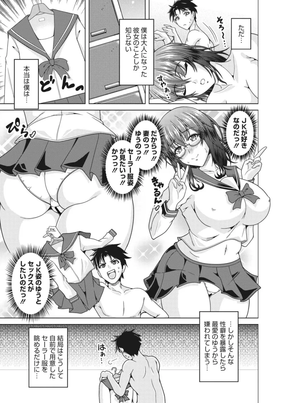 コミックホットミルク濃いめ vol.44 Page.128