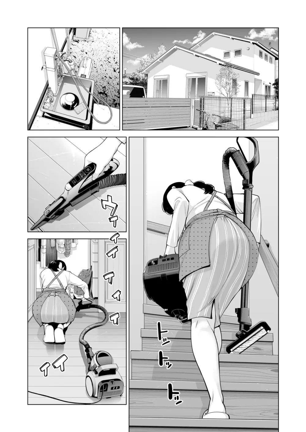 月夜のみだれ酒 〜人妻は酔い潰れた夫の側で同僚に寝取られる〜 Page.19