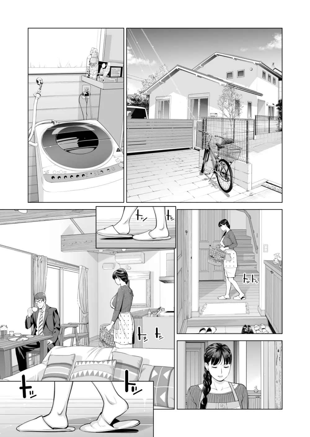 月夜のみだれ酒 〜人妻は酔い潰れた夫の側で同僚に寝取られる〜 Page.77