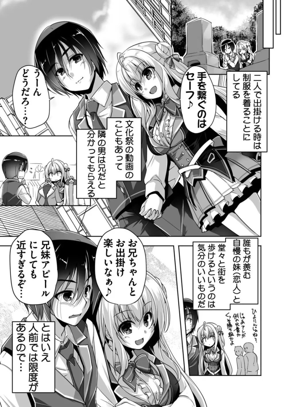 ハミダシクリエイティブ Adult Edition Page.151