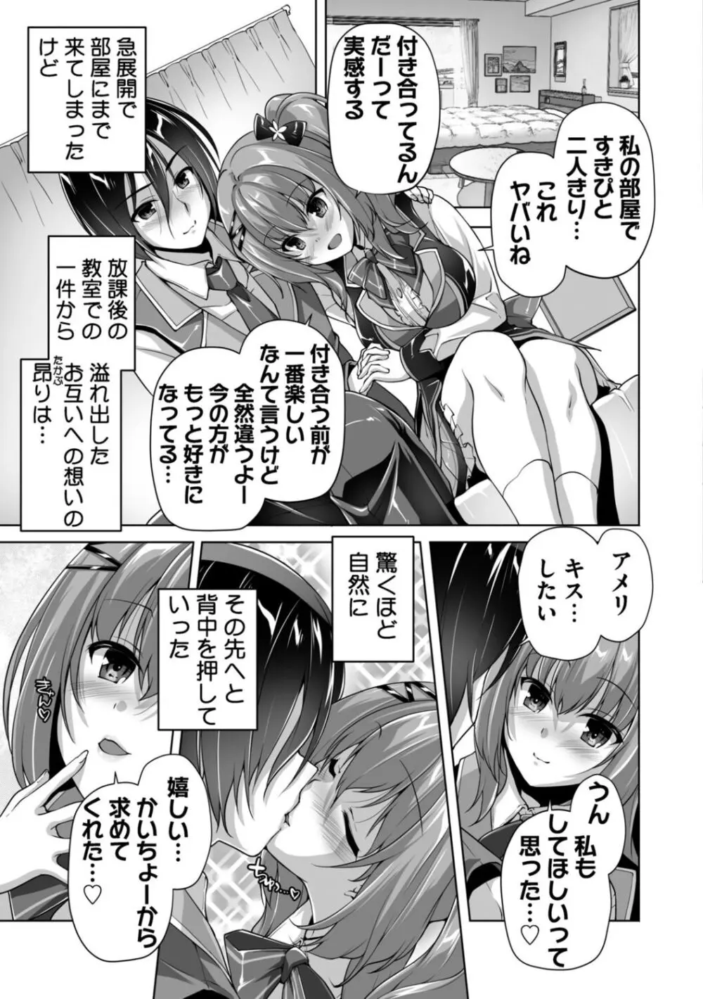 ハミダシクリエイティブ Adult Edition Page.175