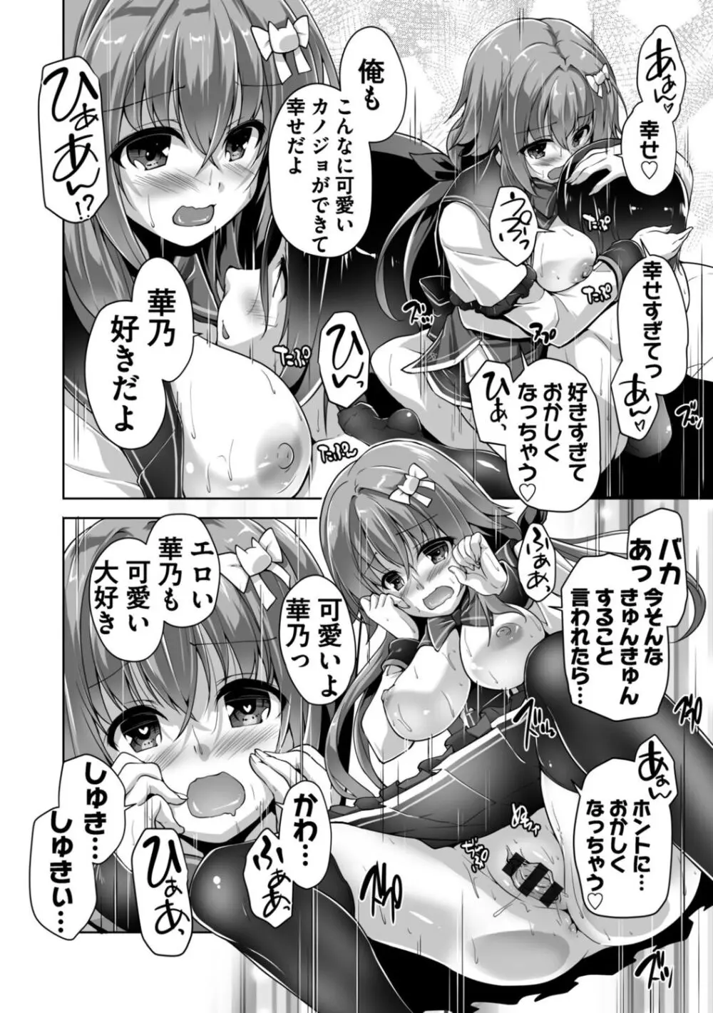 ハミダシクリエイティブ Adult Edition Page.42