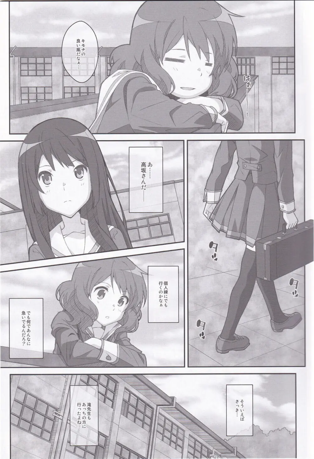 TYPE-38 Page.2