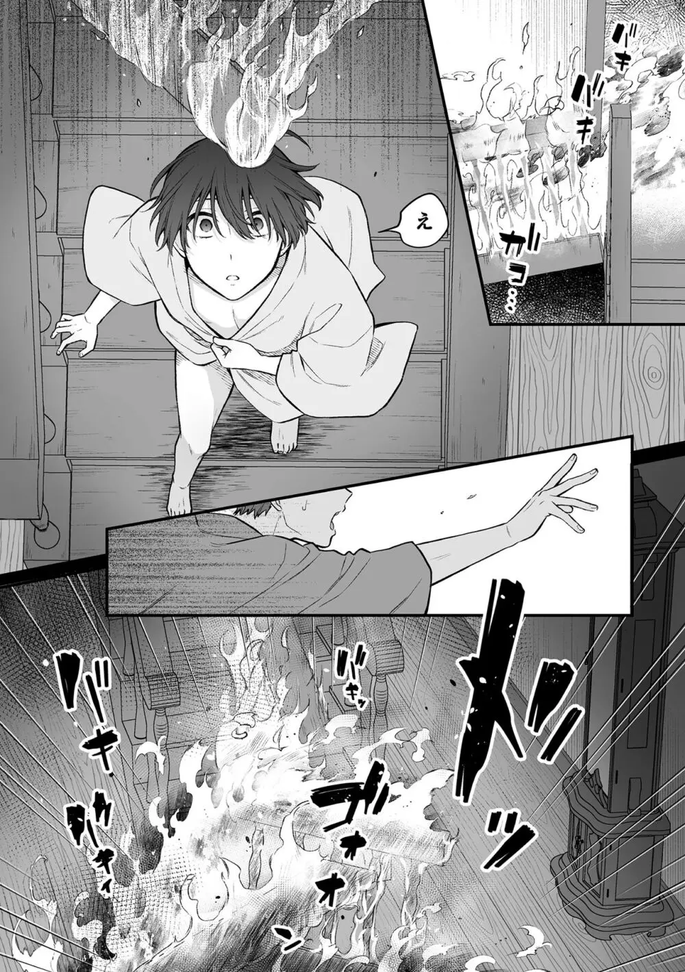 淫霊体験7話～大切な人と鏡の中で再会えっちする話～ Page.29