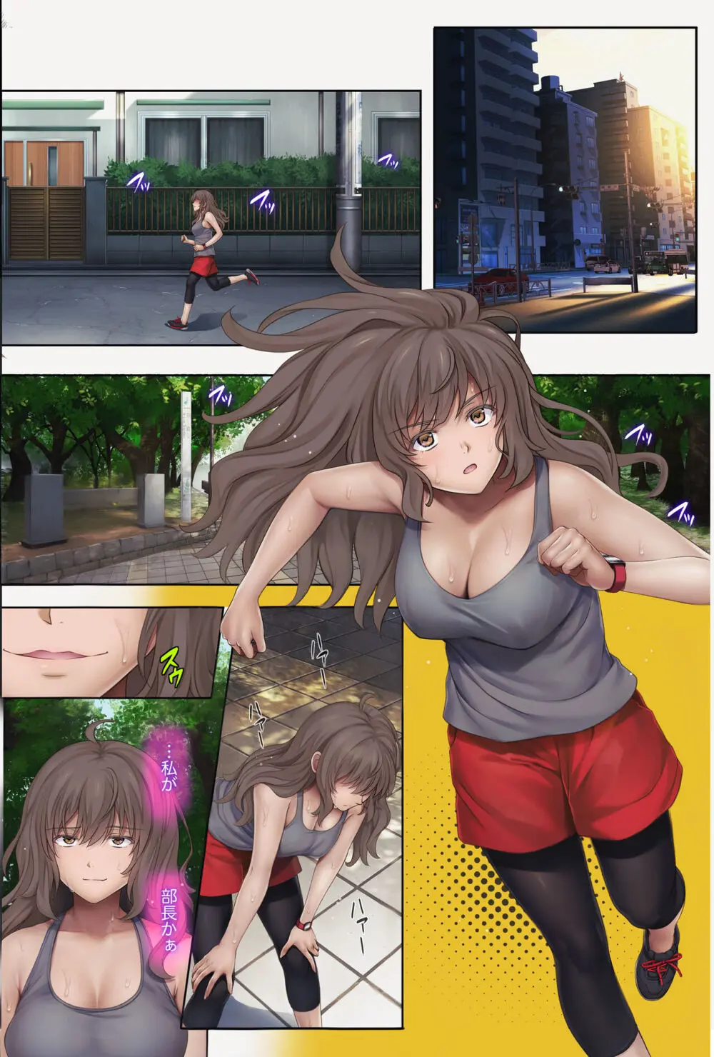 みだれうち4 総集編特別版 Page.40