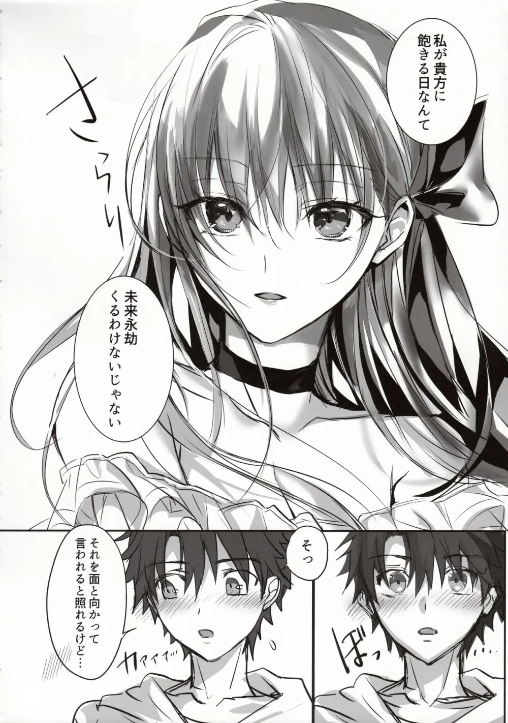 DDDD Page.11