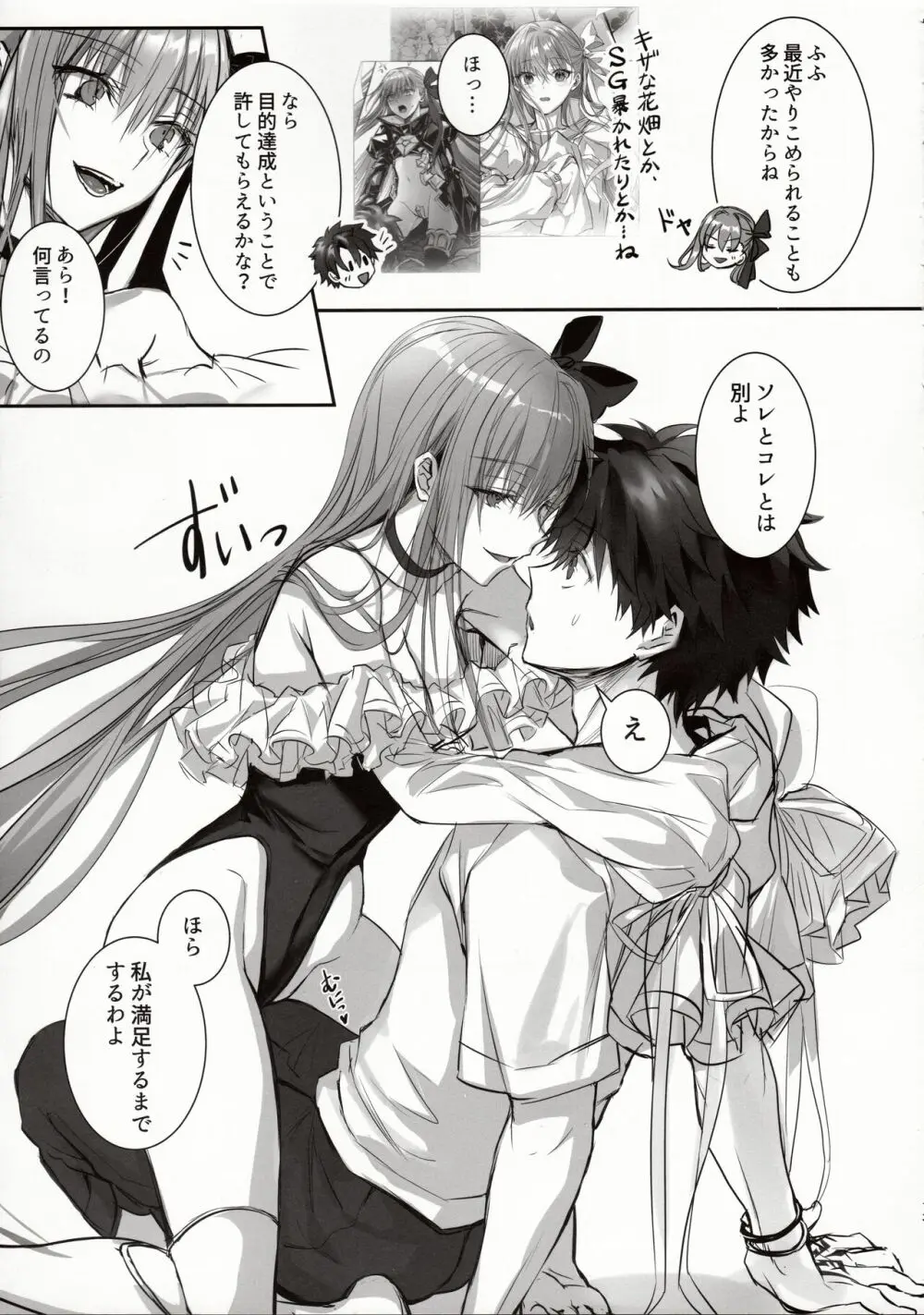 DDDD Page.12