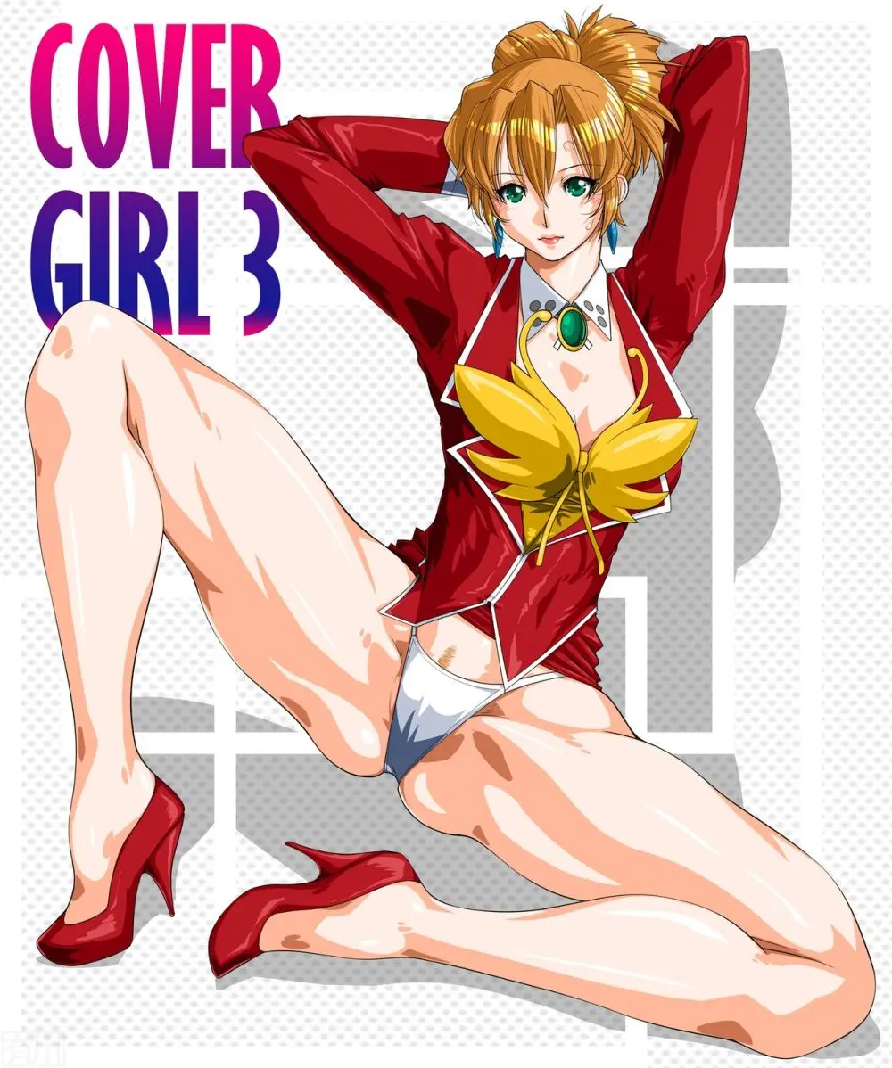 COVER GIRL 3 Page.23