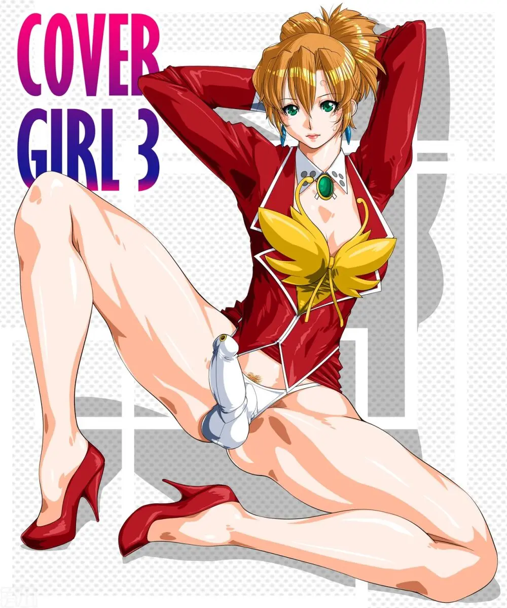 COVER GIRL 3 Page.26
