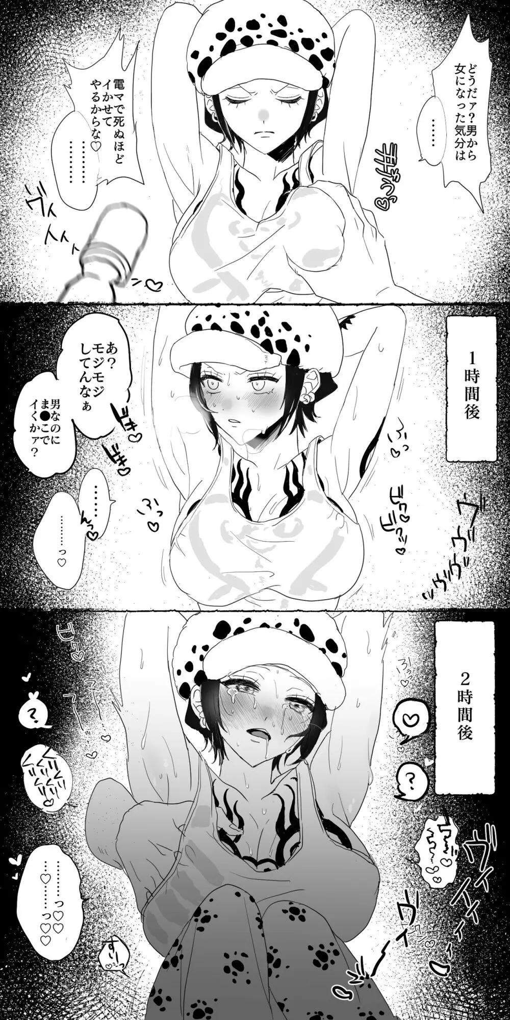 ロー♀ Page.2