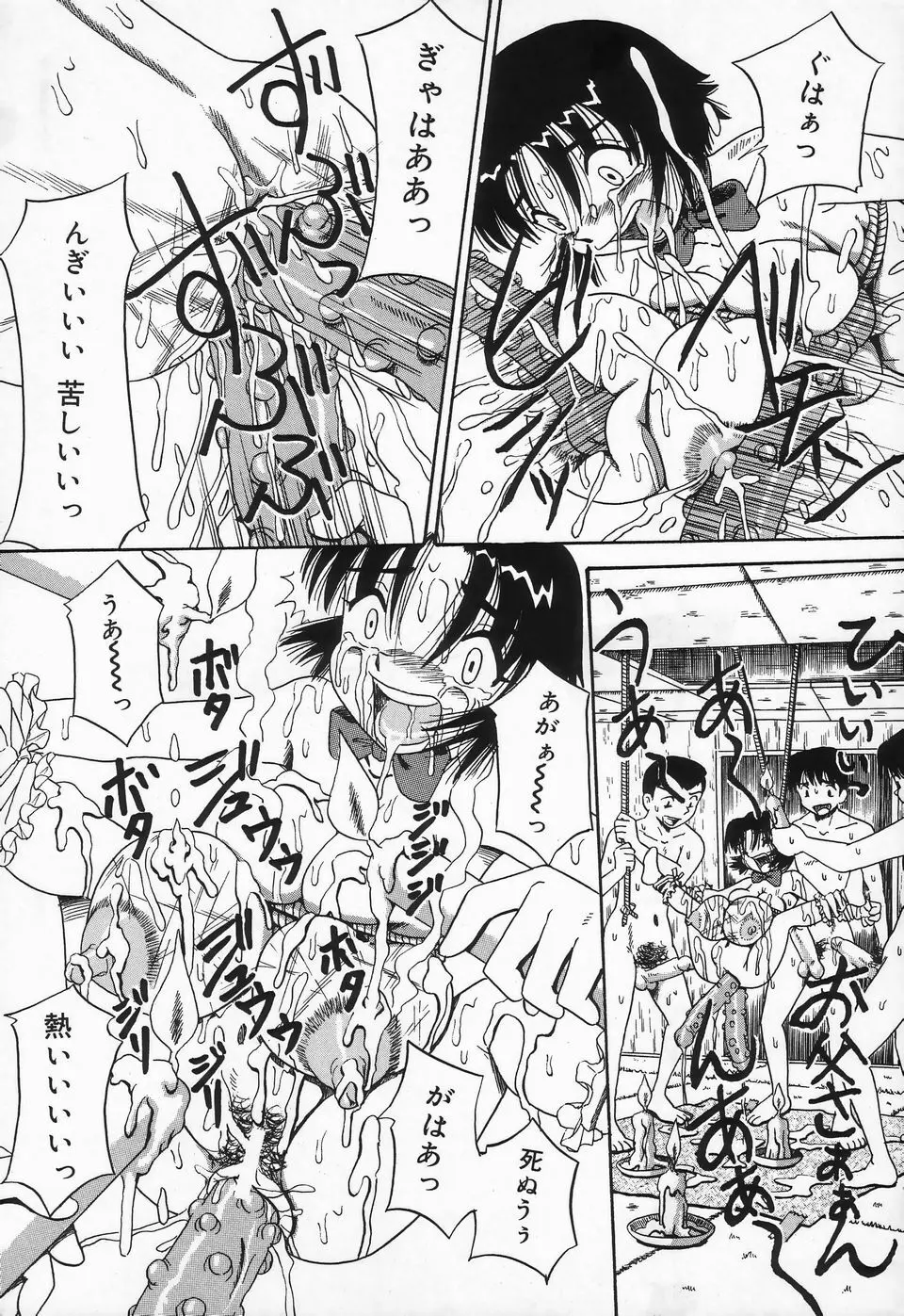 精液まみれ 爆乳嬲り Page.166