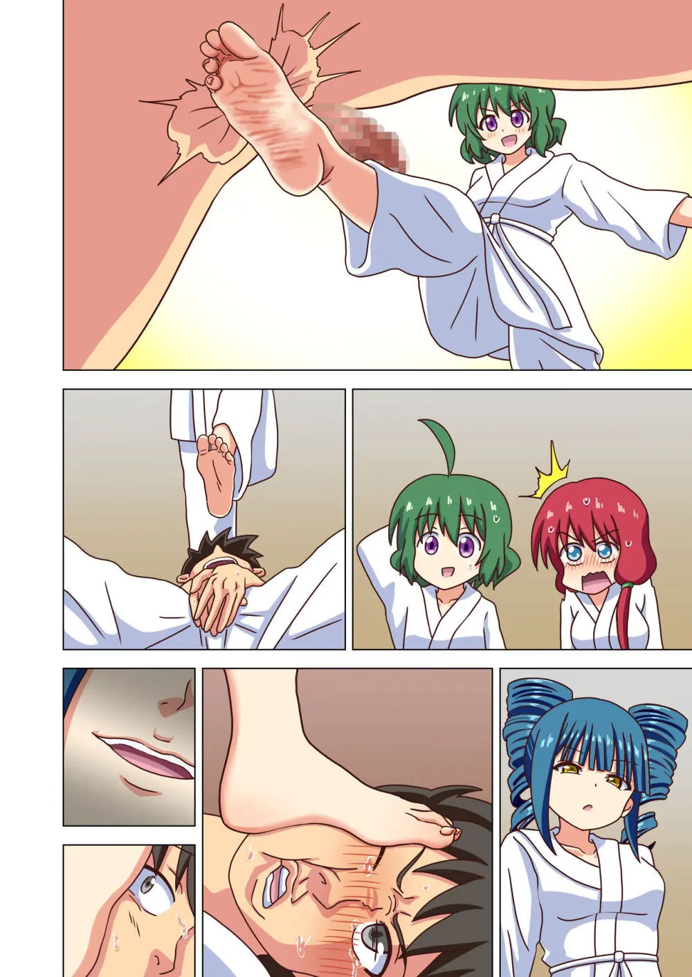 魅足の園特典漫画 Page.24