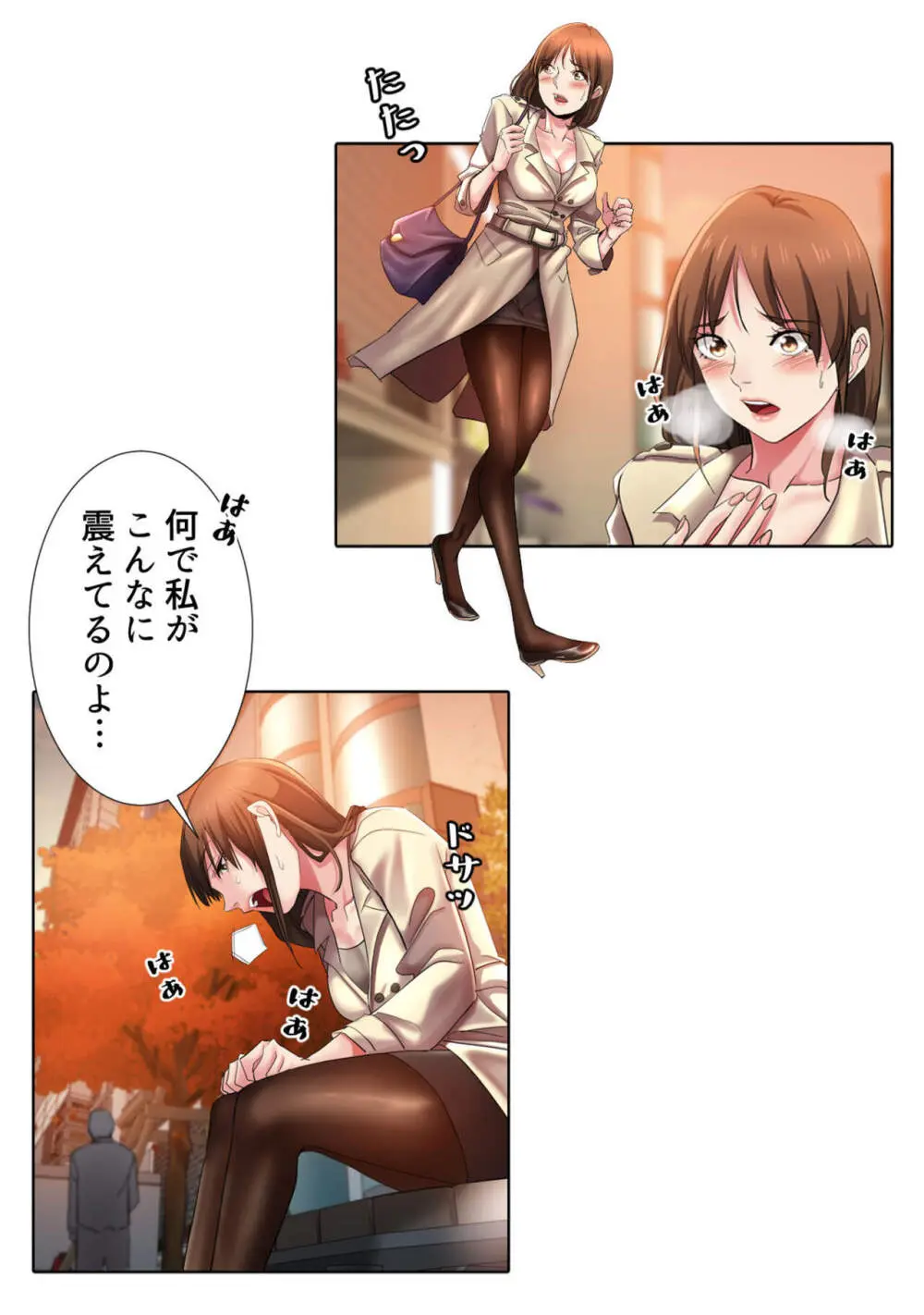 イケメン甥っ子と魅惑のヨガレッスン【成人版】1 Page.28