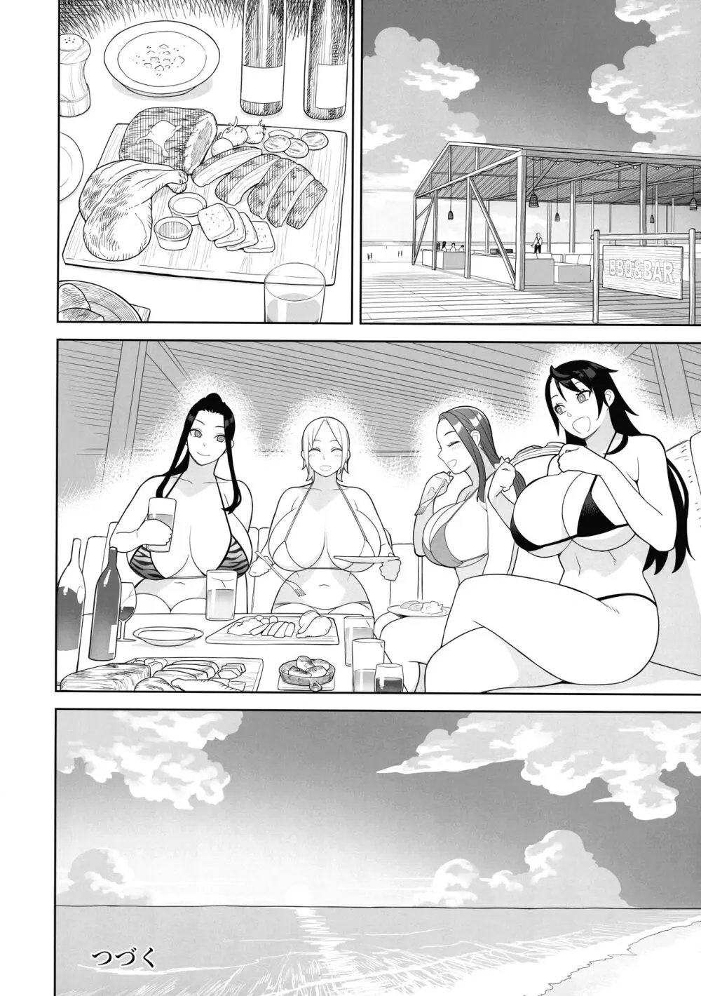 爆乳美女の華麗な休日 Page.34