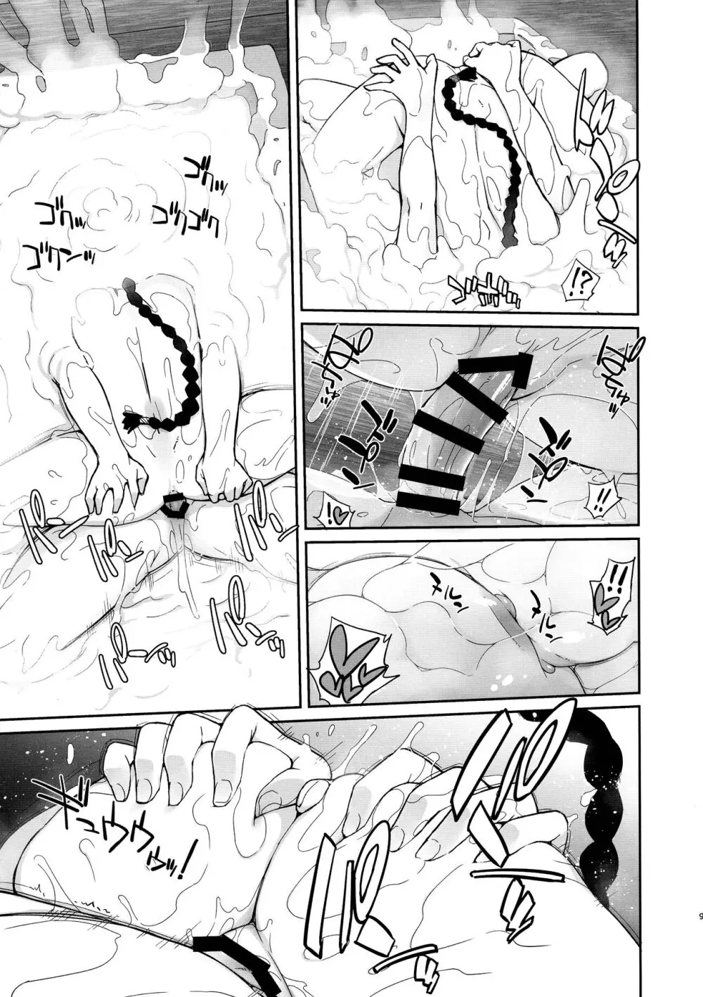 3ANGELS SHORT Full blossom #03b “HOME II” Page.8