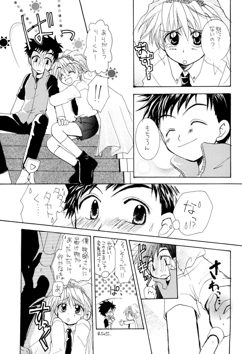 李啓2 Page.9