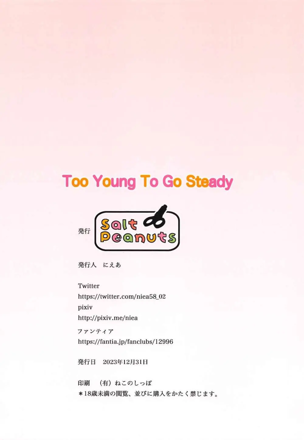 Too Young To Go Steady Page.18
