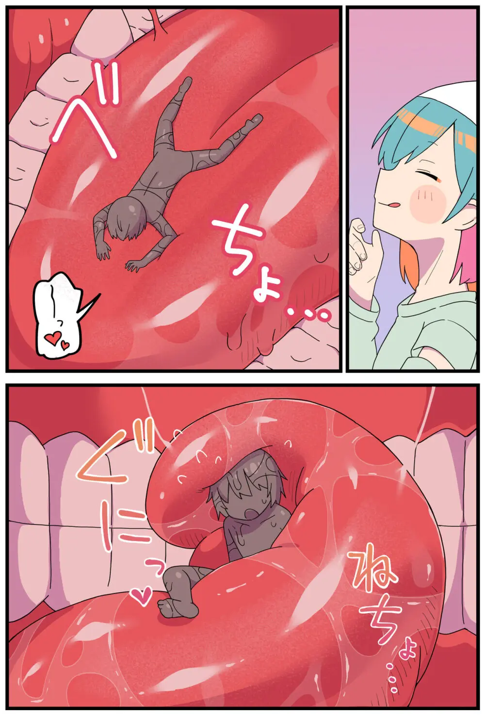 amadongiちゃん…（8p丸呑み漫画） Page.5