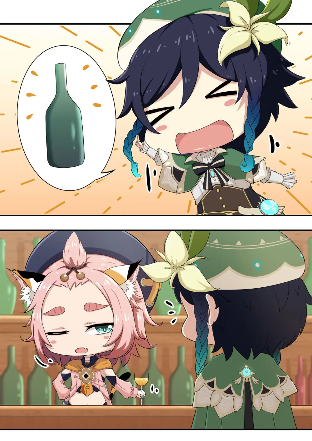 ディオナとの日常 Page.27