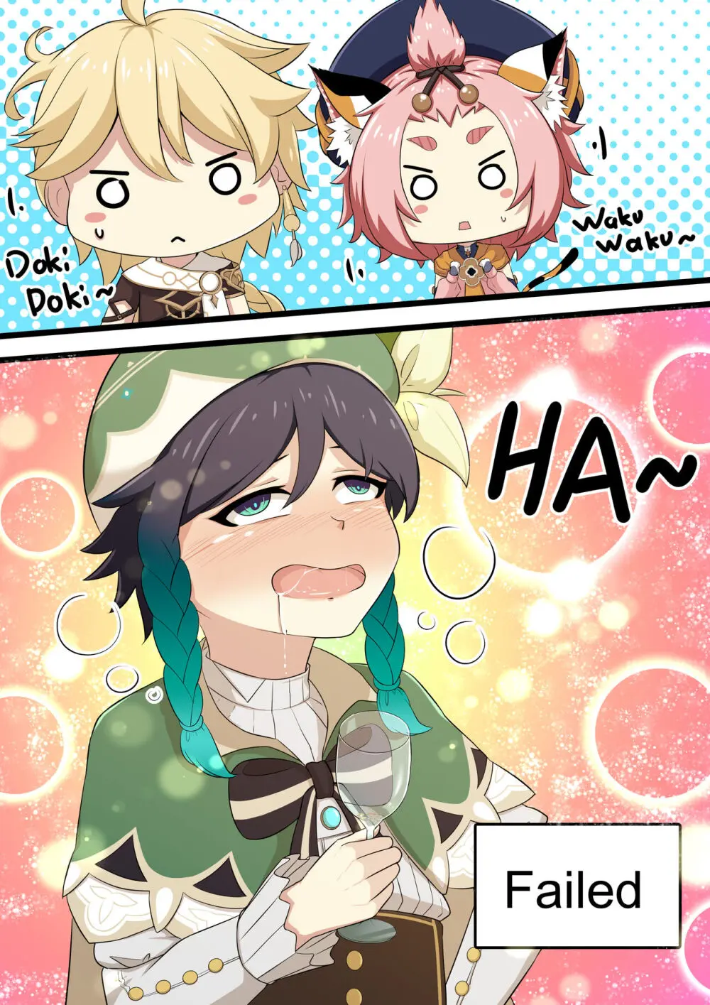 ディオナとの日常 Page.29