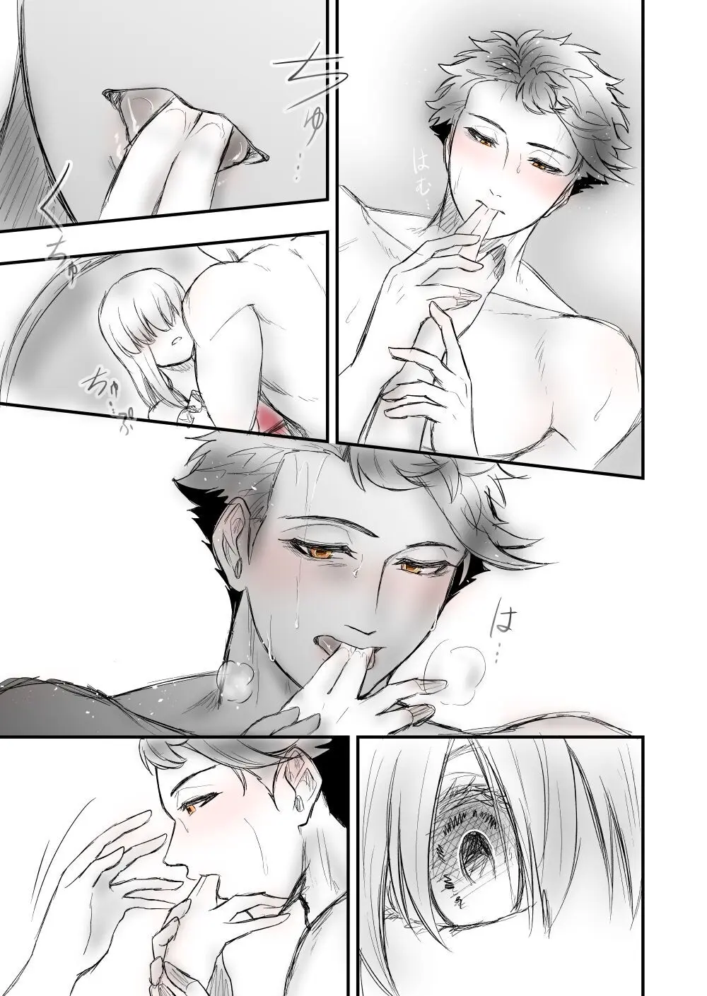 【女攻め・オメガバ】けれど夢のような現はある Page.29