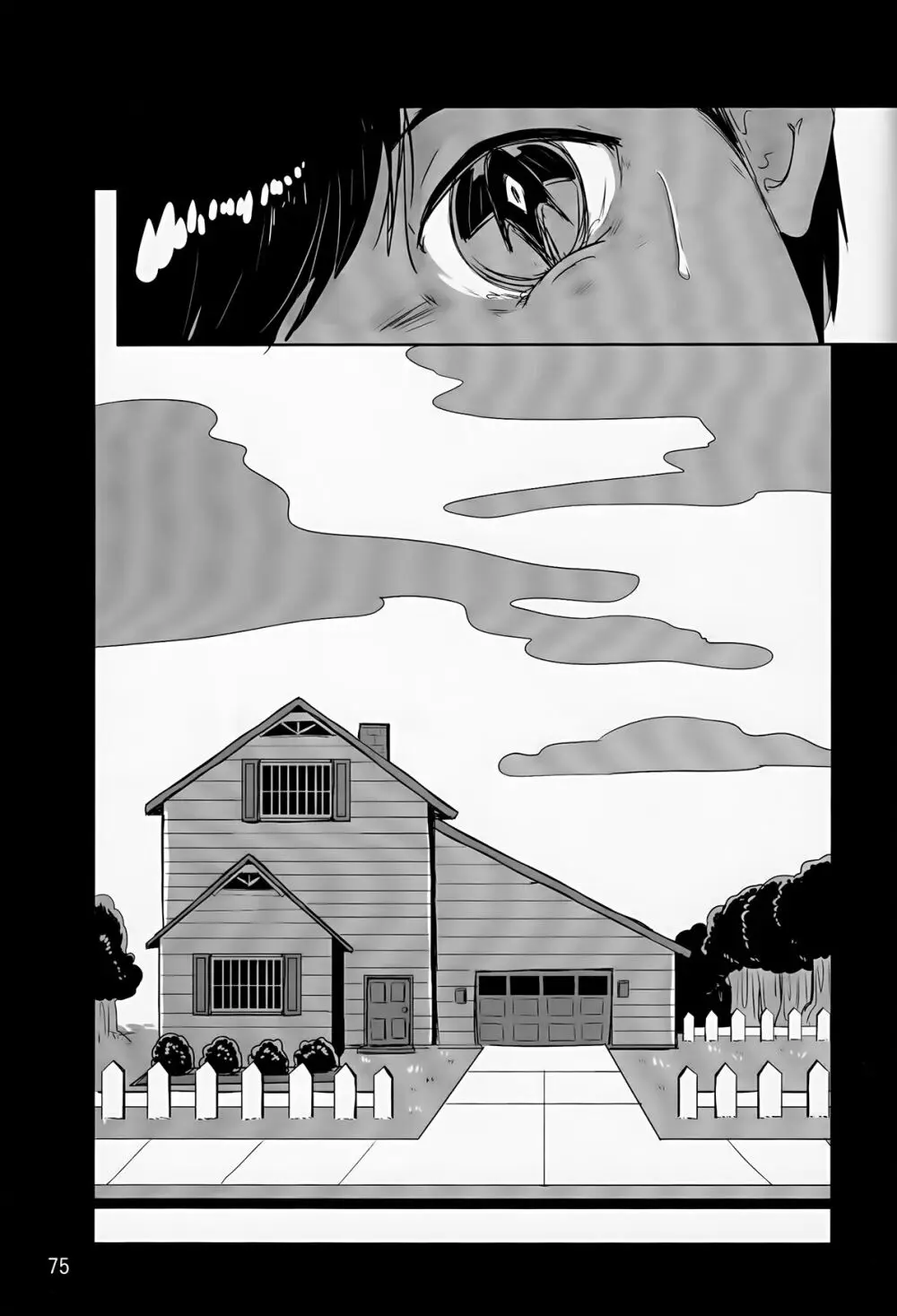 CREEP Page.76