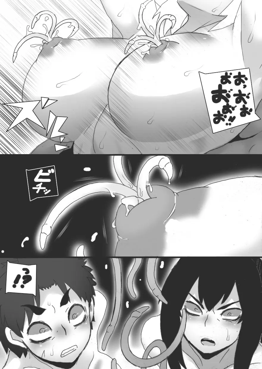 乳辱される女戦士3 Page.15