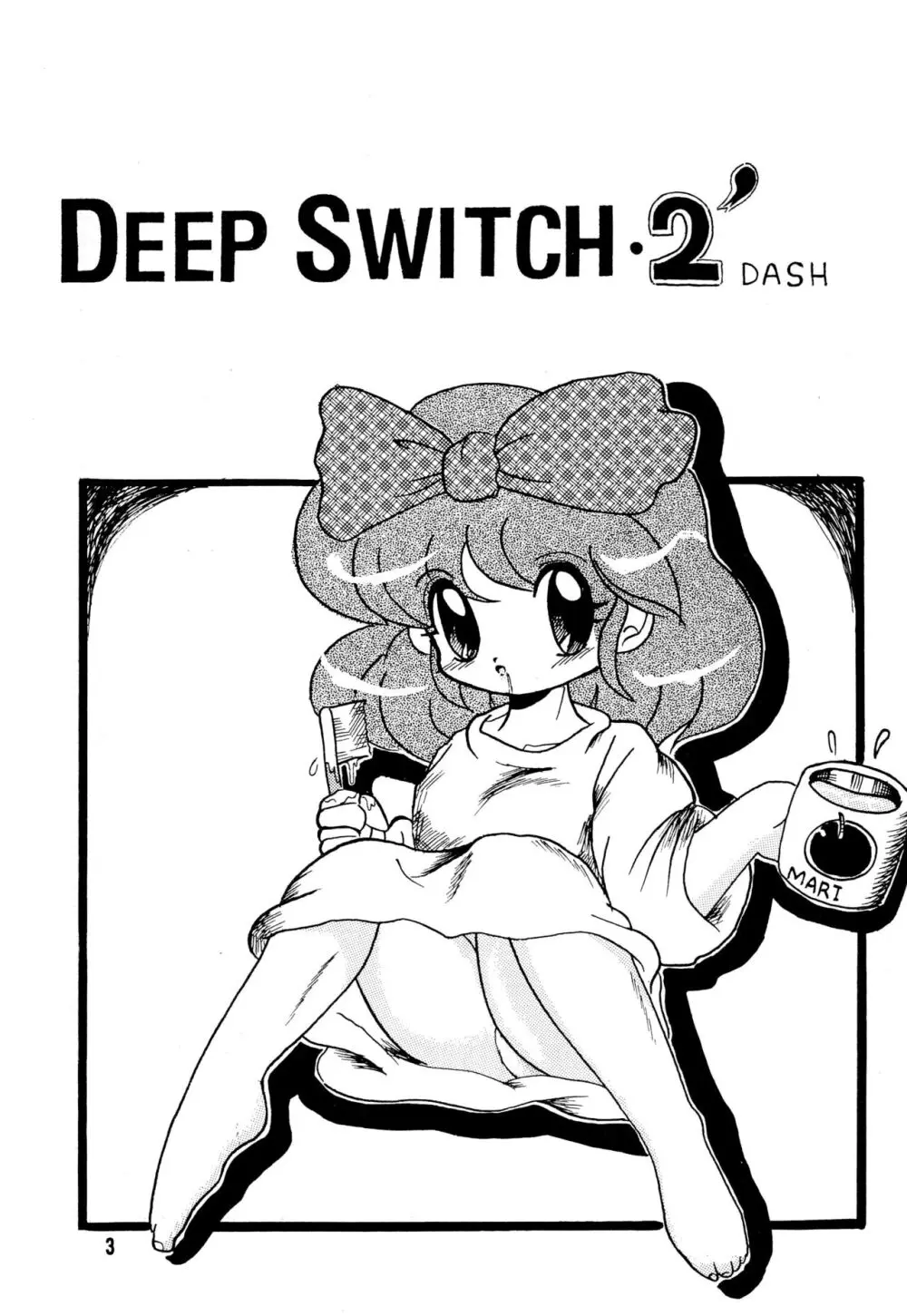 DEEP SWITCH II’ Page.3