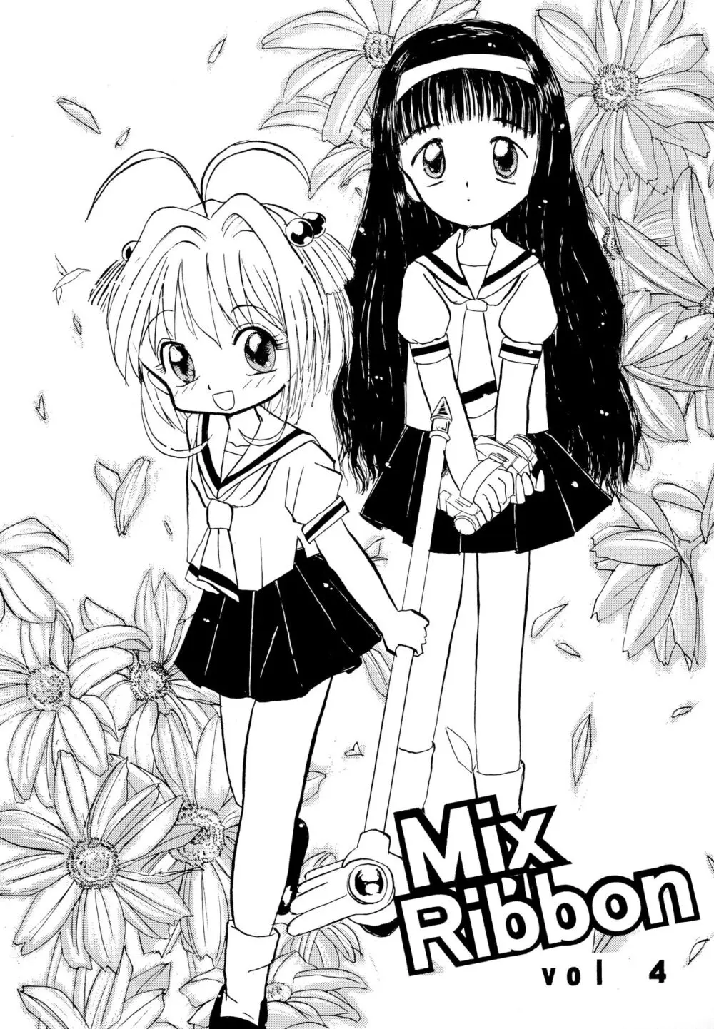 Mix Ribbon vol.4 Page.3