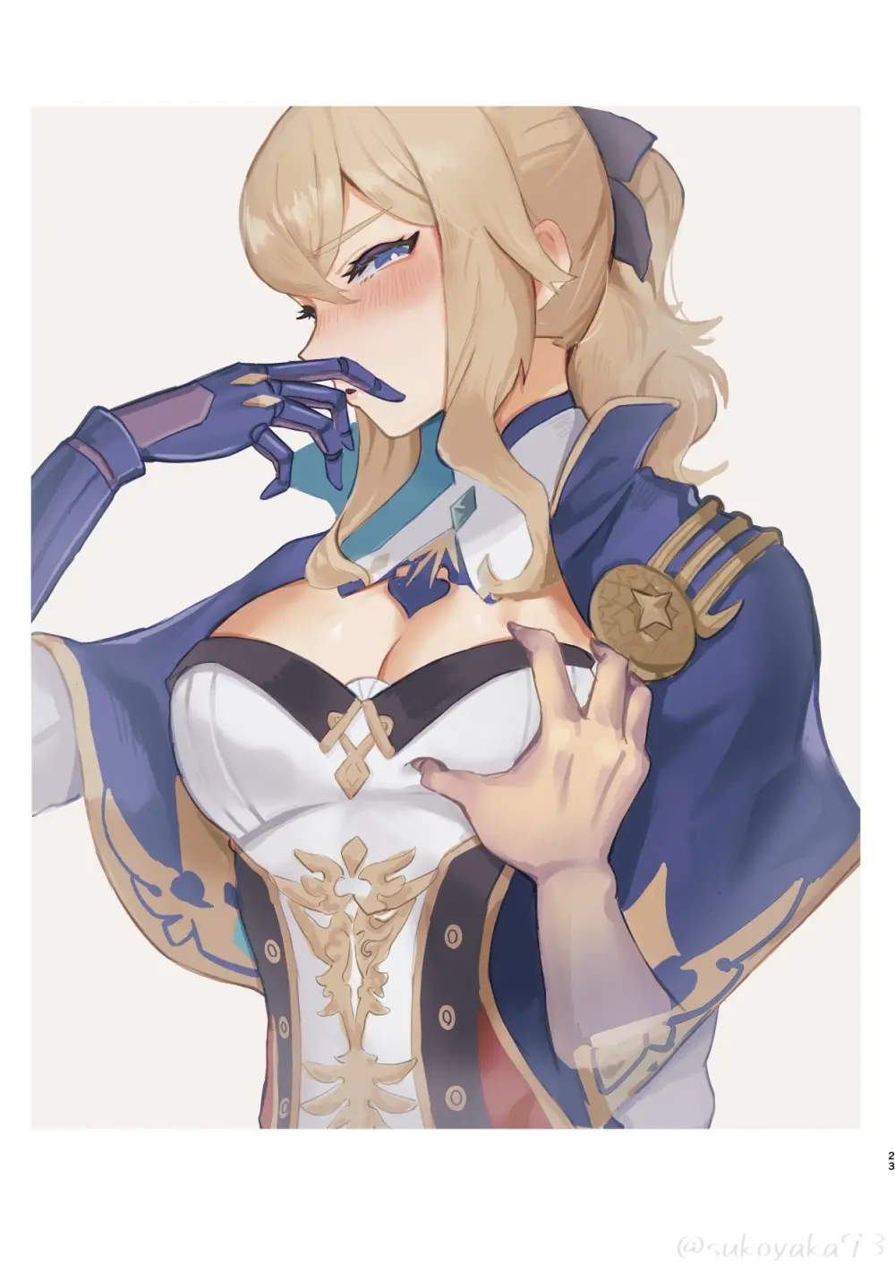 her artifact Page.23