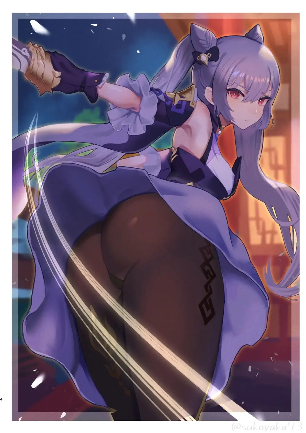 her artifact Page.4