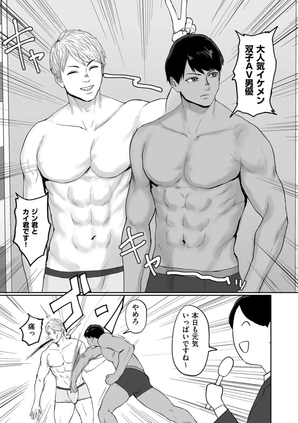 COMIC クリベロン DUMA 2024年4月号 Vol.59 Page.89