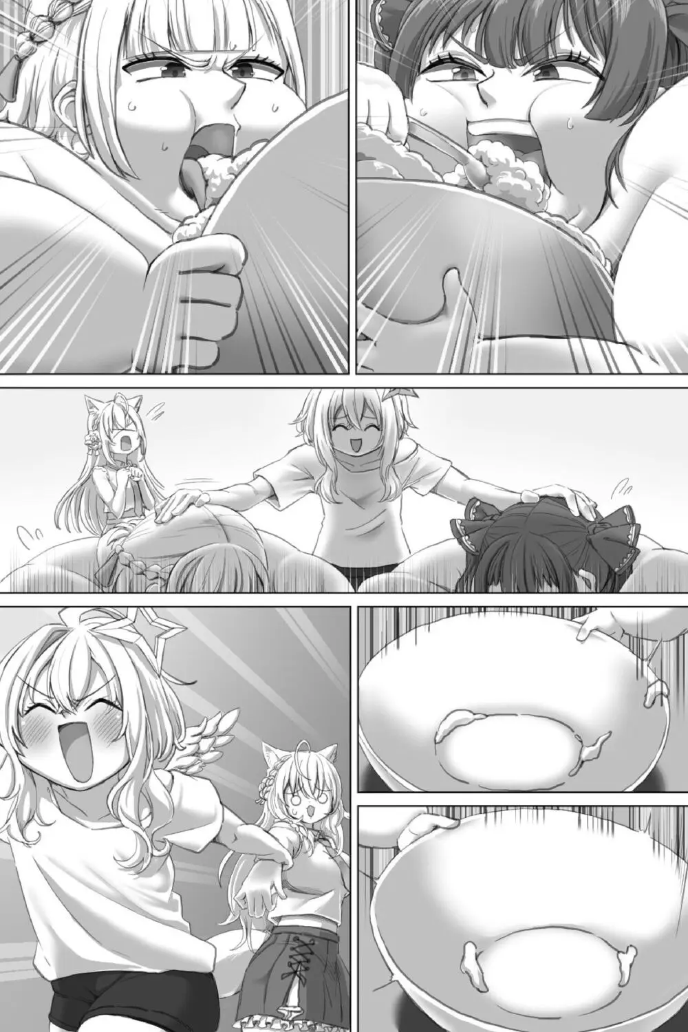 ビッグアイドル Page.54