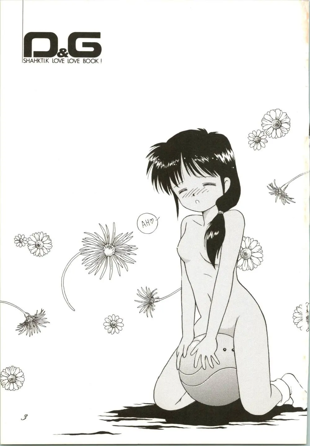 SHAHKTI.K LOVE² BOOK D&G Page.3
