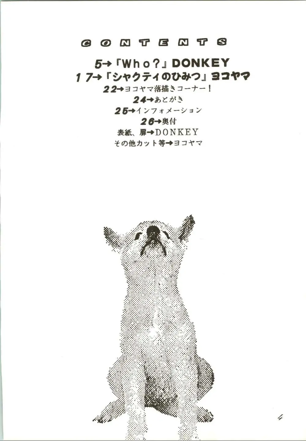 SHAHKTI.K LOVE² BOOK D&G Page.4