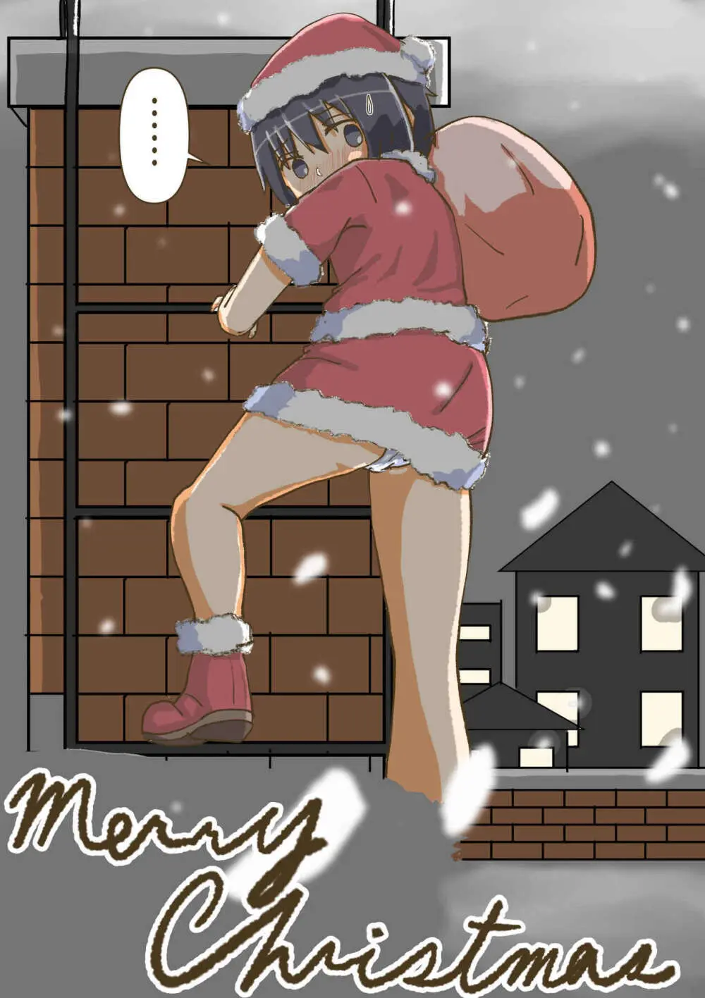 夢見がちな童貞少年は無口なサセ子と恋をする Page.39