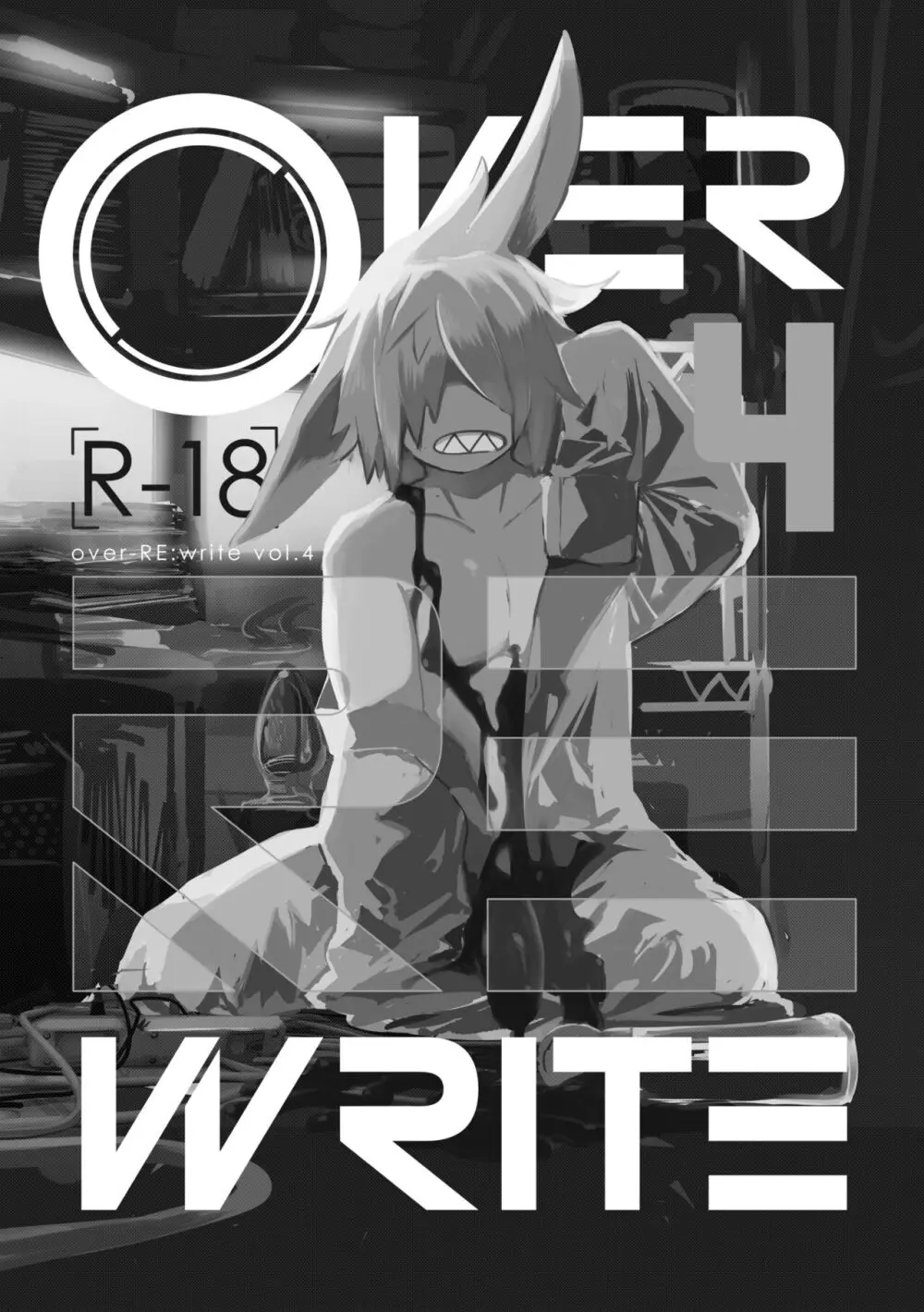 [のっぺら工房 (むじな)] over-Re-write 4 [DL版] Page.2