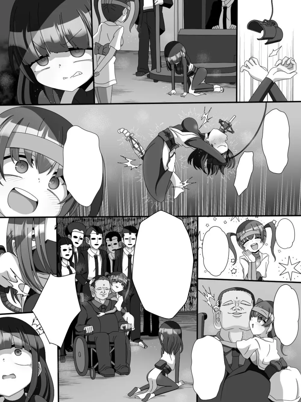 不死身大火の女忍者フタニン椿 Page.41