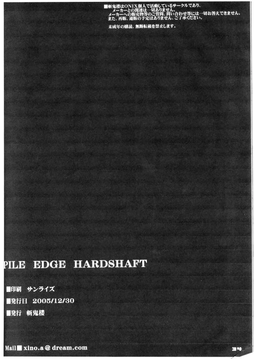 PILEEDGE HARD SHAFT Page.17